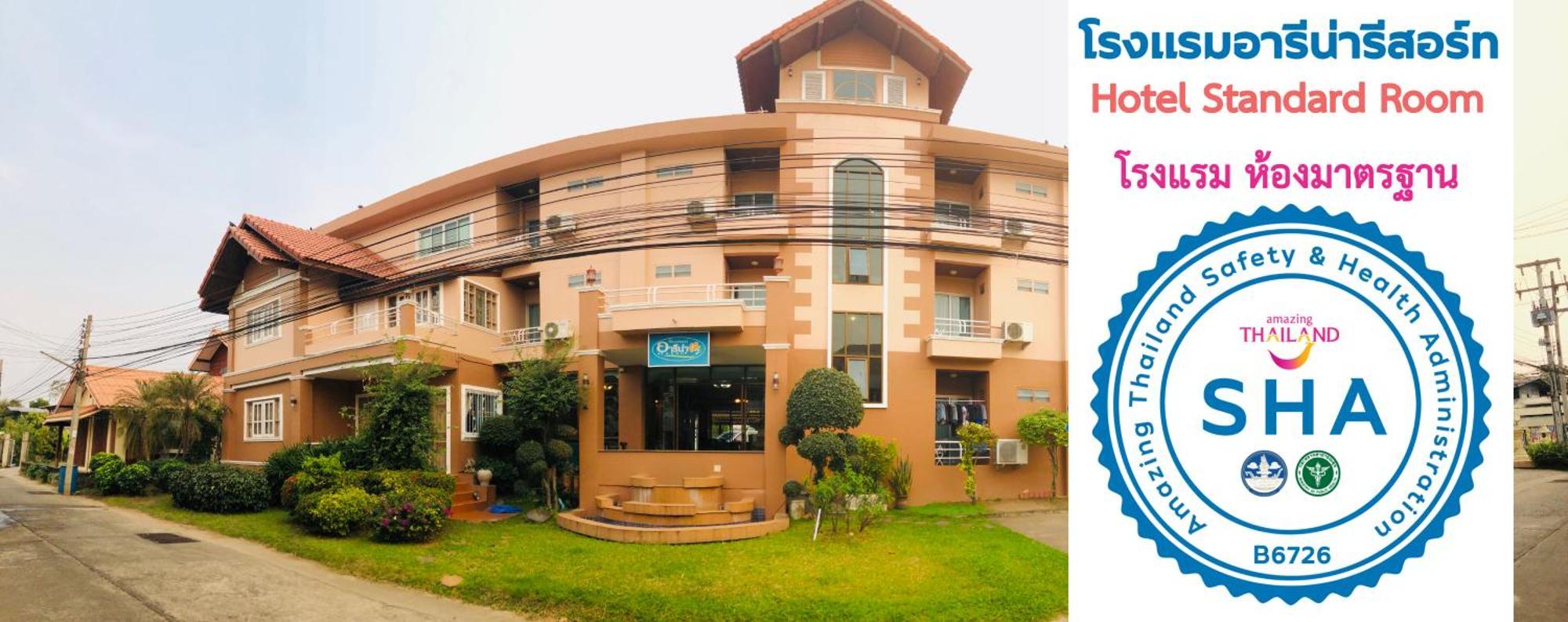 Areena Resort And Hotel Uttaradit Kültér fotó
